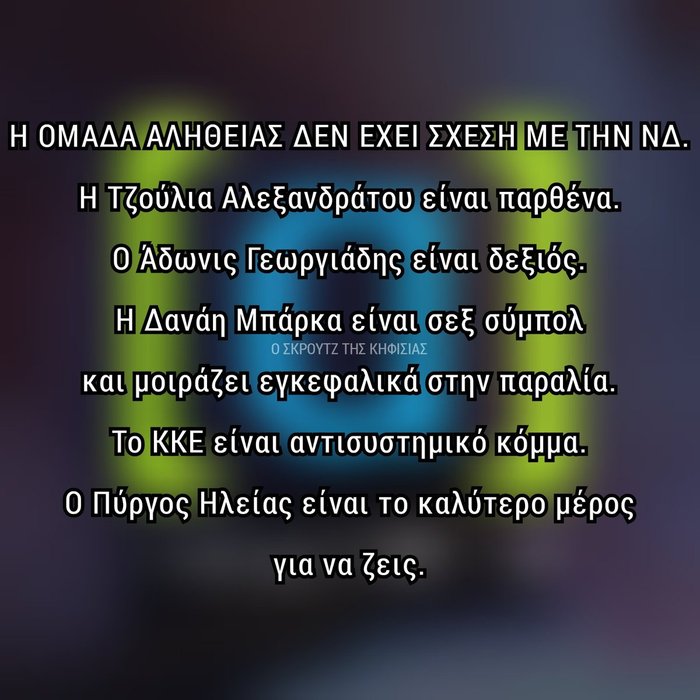 Thumbnail of www-x-com-scroogekifissia-status-1911796022453412241-f189bab3012c4995