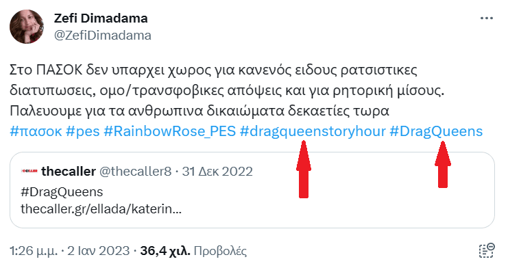 Thumbnail of www-x-com-vatatzis4-status-1682677402411974657-f20892ce7b8549d2