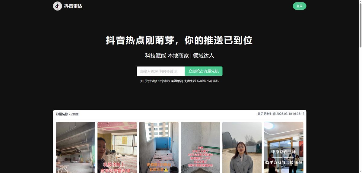 Thumbnail of www-x-com-tangpanqing-status-1899150685352132903-f2969a4cbf7f4cea