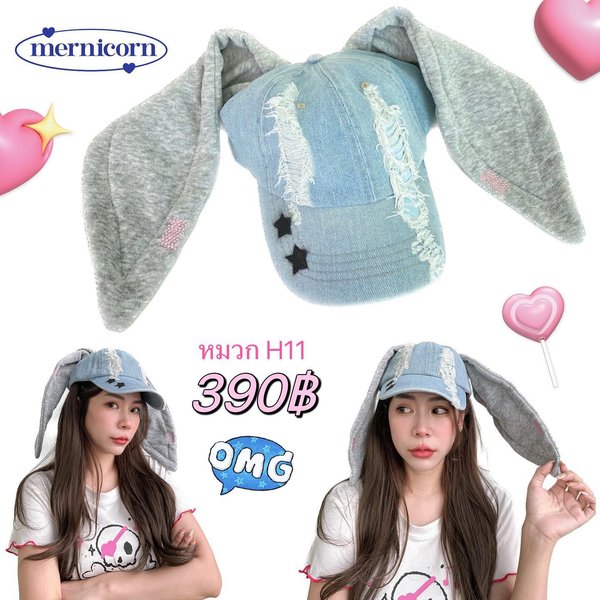 Thumbnail of p-cueiwijphj7-f30fa4e8a5d24ea5 2