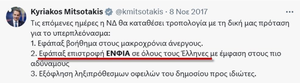 Thumbnail of www-x-com-prwinnd-status-1899056649261736089-f331a0cb74784b61