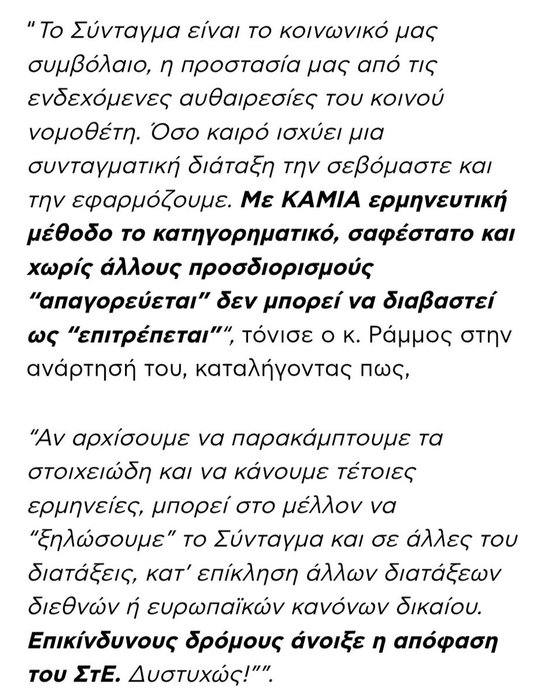 Thumbnail of www-x-com-mekulukulu-status-1933874934566048227-f421df2baece4dbd