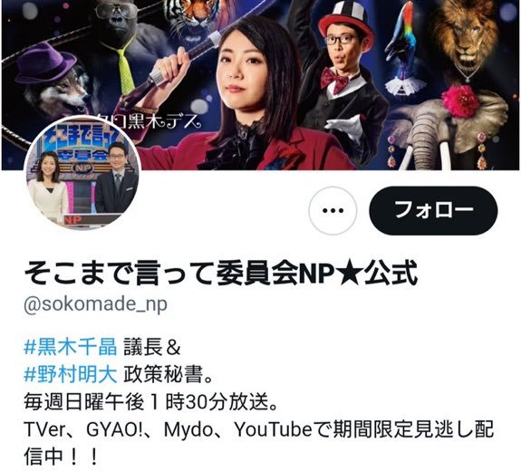 Thumbnail of www-x-com-mary57059638-status-1472503037201891331-f446357bb73744d1