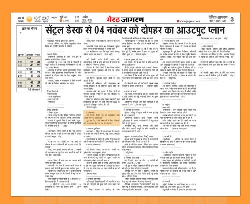 Thumbnail of www-x-com-churumuri-status-1985937699392667995-f453fb8196ae45e7