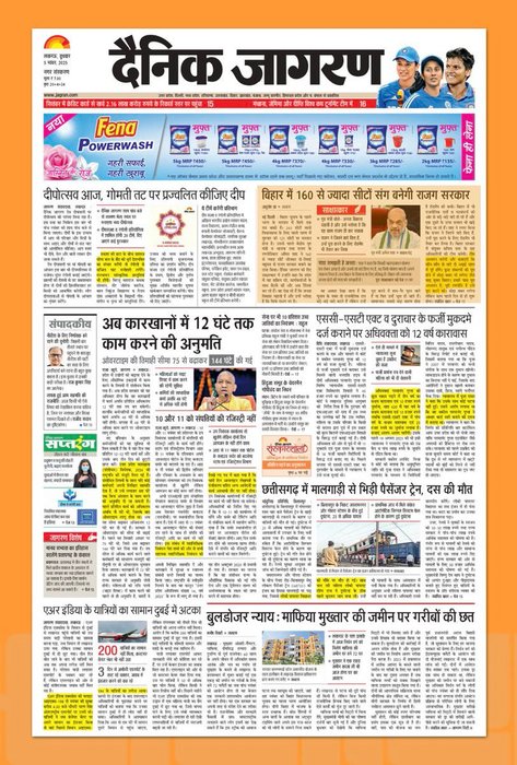 Thumbnail of www-x-com-churumuri-status-1985937699392667995-f453fb8196ae45e7