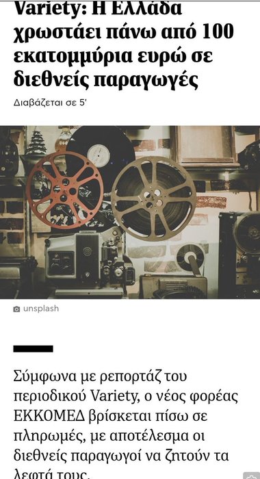 Thumbnail of www-x-com-prwinnd-status-1925142705820303616-f5186573b029445c