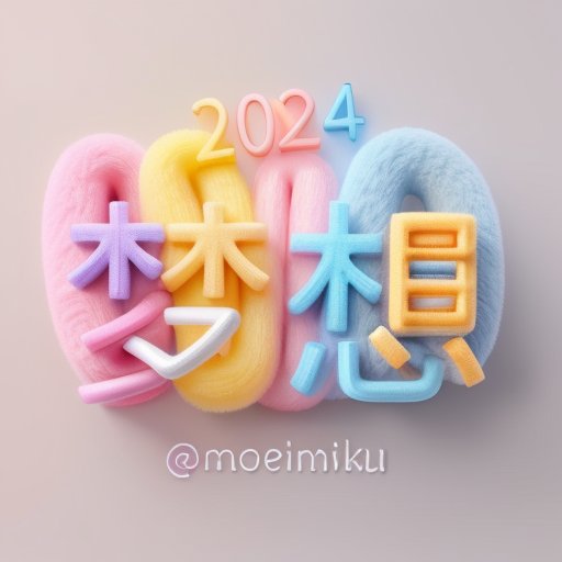 Thumbnail of www-x-com-moeimiku-status-1775151214948483482-f53e3b59be5a4ab8