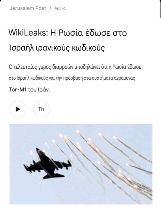 Thumbnail of www-x-com-jorgelt18-status-1933561061682094222-f65d3e9dee25403a