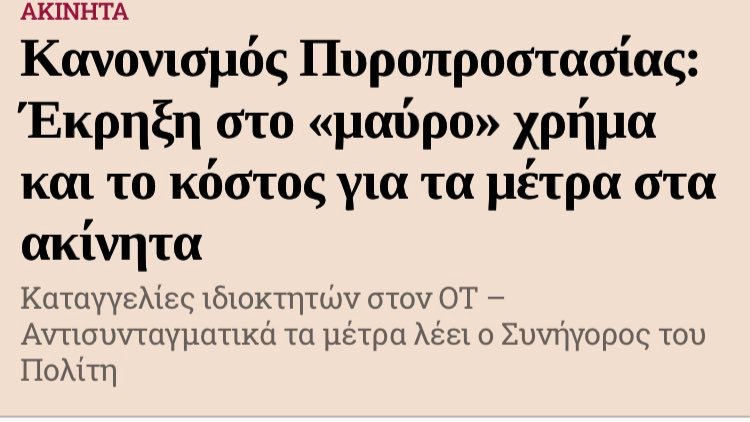 Thumbnail of www-x-com-sinodinosp-status-1796480971795005867-f731c33379904ed3