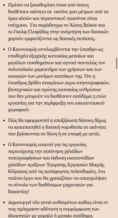 Thumbnail of www-x-com-sinodinosp-status-1796480971795005867-f731c33379904ed3