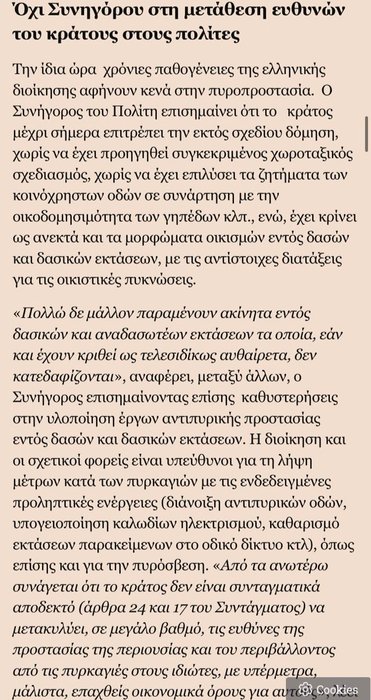 Thumbnail of www-x-com-sinodinosp-status-1796480971795005867-f731c33379904ed3