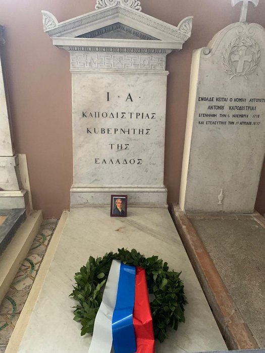 Thumbnail of www-x-com-rfembassygr-status-1888990813599961431-f8702516aefa4c64