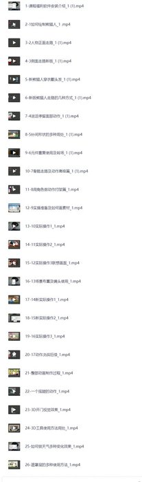 Thumbnail of www-x-com-flmdongtianfudi-status-1909938708939489721-f892286134d64a90