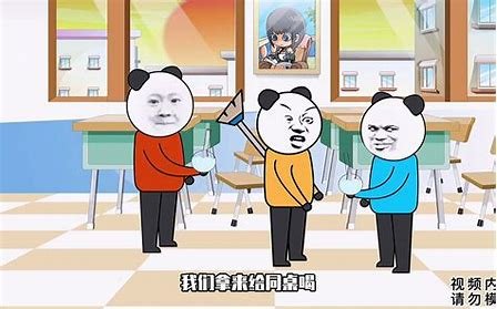 Thumbnail of www-x-com-flmdongtianfudi-status-1909938708939489721-f892286134d64a90