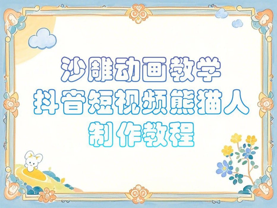 Thumbnail of www-x-com-flmdongtianfudi-status-1909938708939489721-f892286134d64a90
