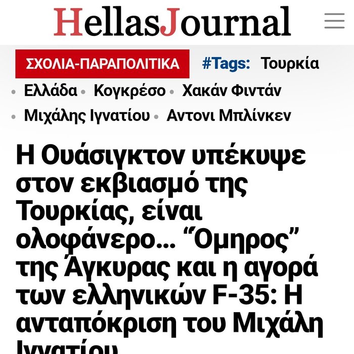 Thumbnail of www-x-com-aegeangreek-status-1740366077065060720-faa8baccc8054d3f