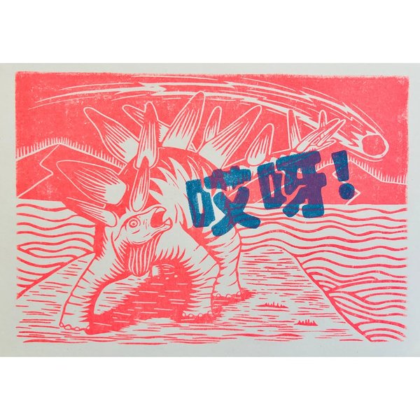 Thumbnail of www-instagram-com-p-djkik-pkeg 1