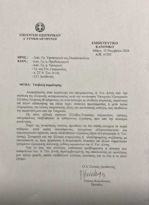 Thumbnail of www-x-com-pagratiotiki-status-1857516112117641542-fc9d6feb4f4b48fb