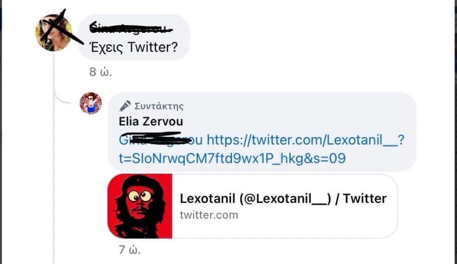 Thumbnail of www-x-com-imitr3los-status-1893589732258451695-fe2ddbd1e8e3461d