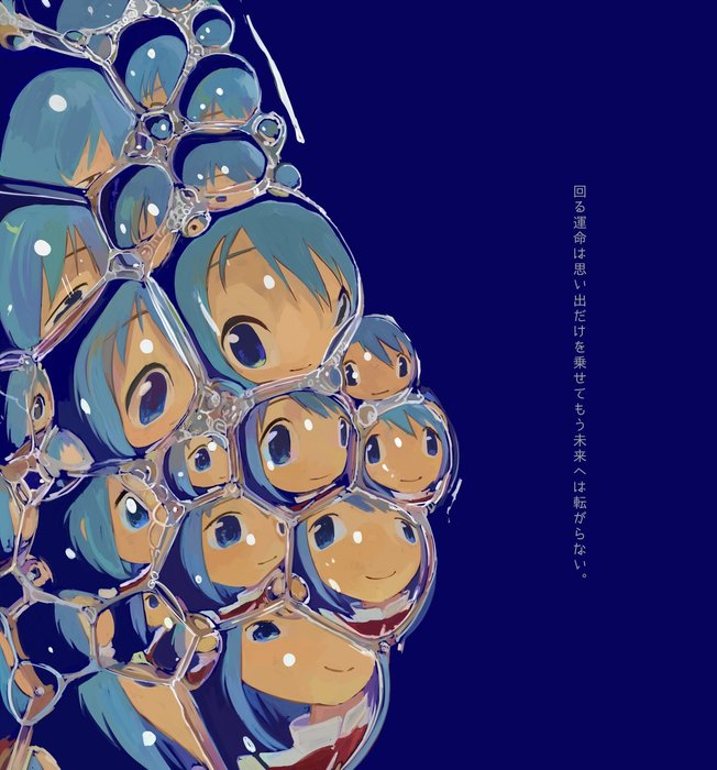 Thumbnail of www-x-com-mihifuhi-status-1985307576586870862-ff9a01f69fd04868