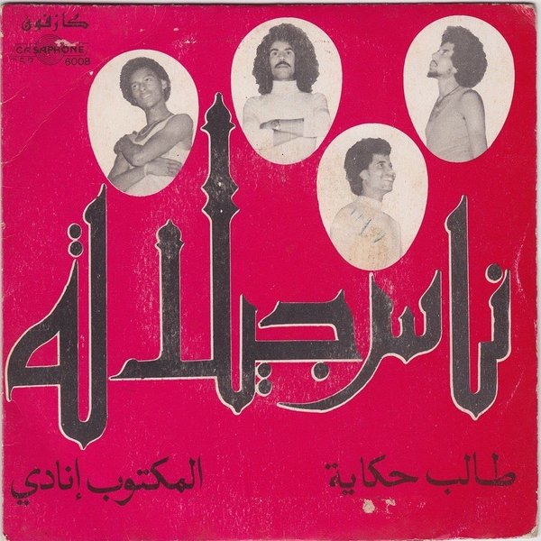 Thumbnail of alia-on-substack 0