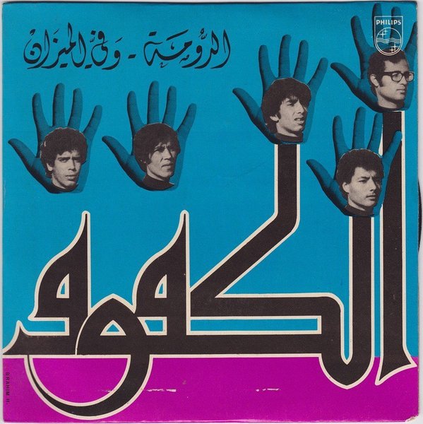 Thumbnail of alia-on-substack 2