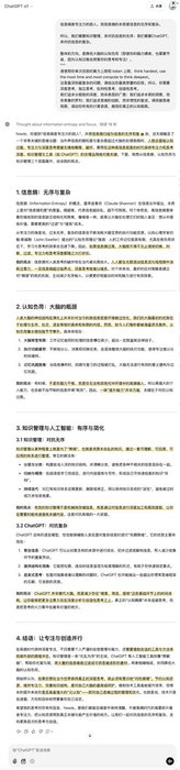 Thumbnail of www-x-com-howie-serious-status-1881365779968627181