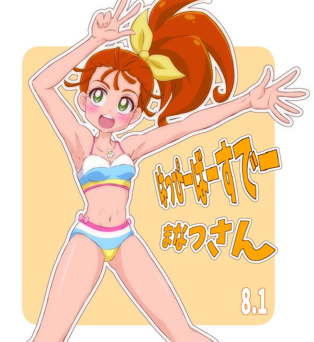 Thumbnail of www-x-com-musyunami-status-1686330869659975680-026acfb0dc9a40a4