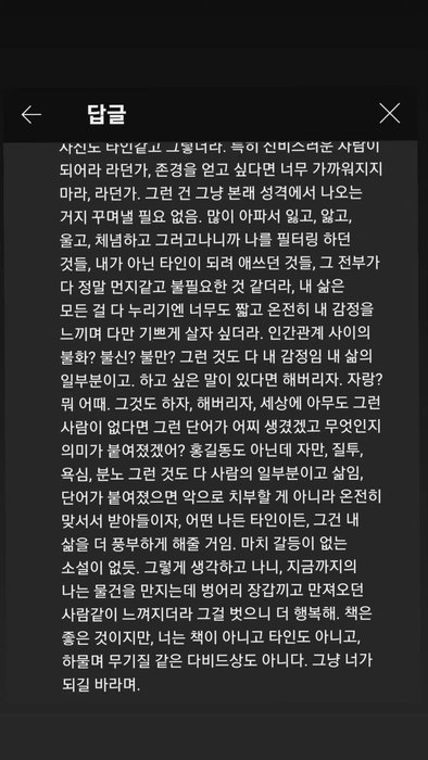 Thumbnail of www-x-com-bts-trans-status-1721170438649155800-026c8886d43f40cc
