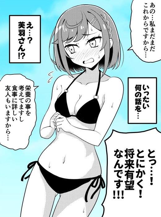 Thumbnail of www-x-com-kaatsukun-status-1682520829773611008-027cf4fee6354c43