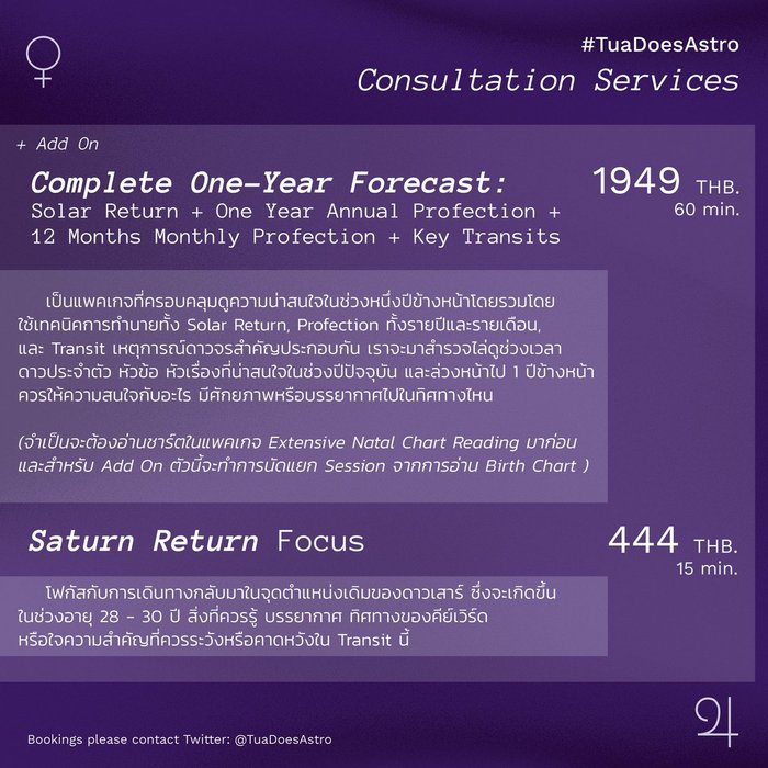 Thumbnail of www-x-com-tuadoesastro-status-1791454278336516161-02e4a5482ab04f46