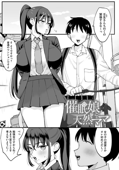 Thumbnail of www-x-com-konyanosisyoku-status-1850293854844715016-033fe1da70a44d52