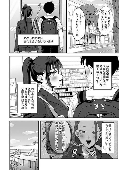 Thumbnail of www-x-com-konyanosisyoku-status-1850293854844715016-033fe1da70a44d52