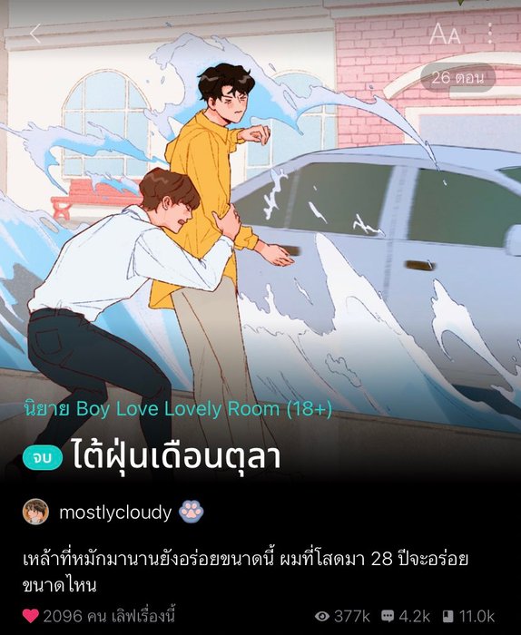 Thumbnail of www-x-com-bluecatmss-status-1850513058843730133-039df3017aa64f5d