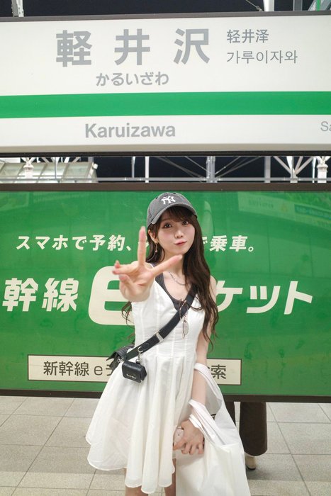 Thumbnail of www-x-com-otani-emiri-status-1928391980913917958-042adb55d91d4dbc