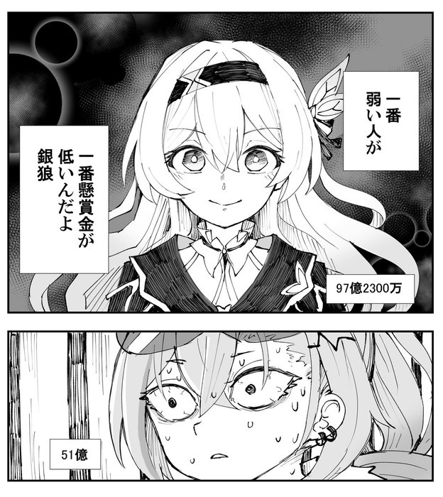 Thumbnail of www-x-com-6sakuu-status-1967177306176364567-04680737528342bd