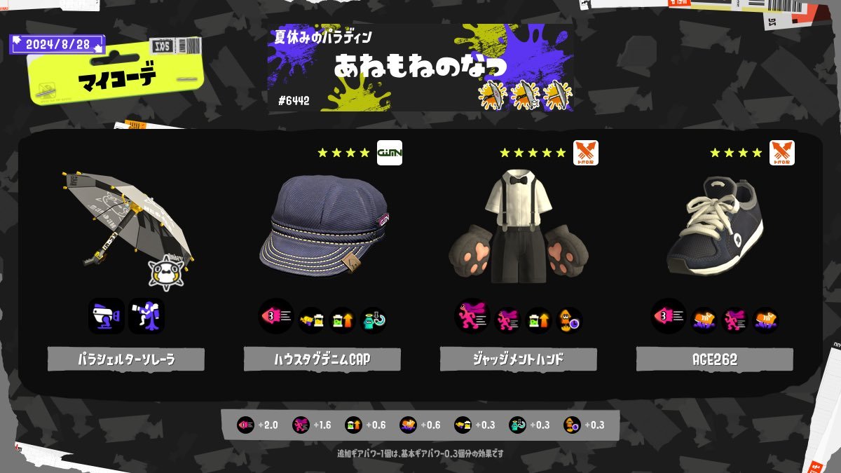 Thumbnail of www-x-com-anemone1360-status-1846861015562309850-0542e34c94c94084
