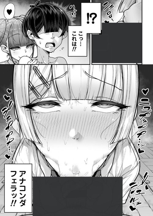 Thumbnail of www-x-com-ucxnz-status-1887758105733439817-05928c1e495748a6