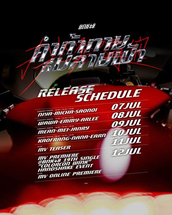 Thumbnail of www-x-com-bnk48official-status-1941829491720130841-05f68eb54f194673