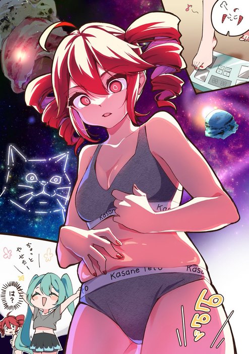 Thumbnail of www-x-com-amano-shiyu21-status-1956732688821370954-05f8d94d0a1f4d08