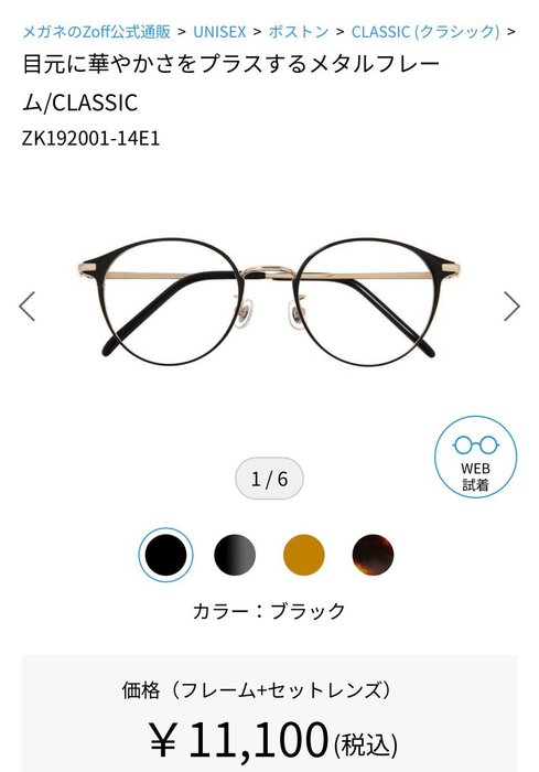 Thumbnail of www-x-com-n-0530-status-1841802151099826323-06e0c42a3a0d47cd