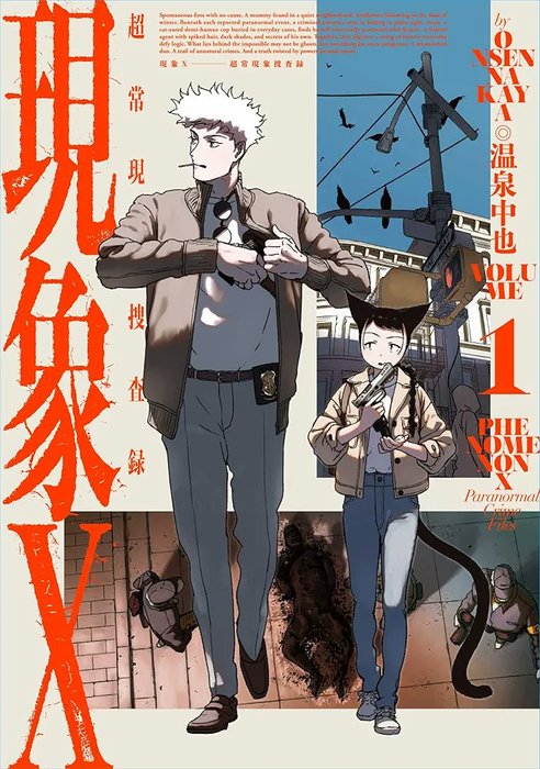 Thumbnail of www-x-com-mangamogurare-status-1927360064987218219-070a0759836440b3