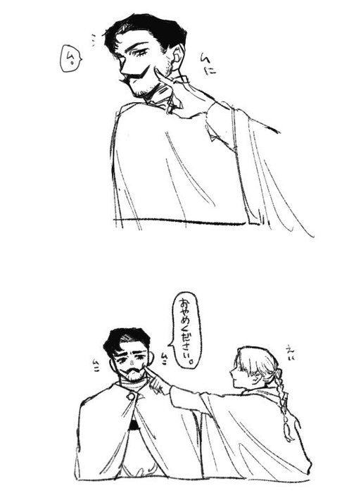 Thumbnail of www-x-com-tontonc404-status-1899832433983275297