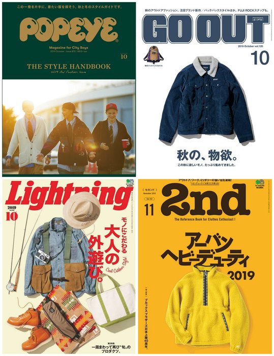 Thumbnail of www-x-com-dieworkwear-status-1734789121112158327-07c6d86f388e4593