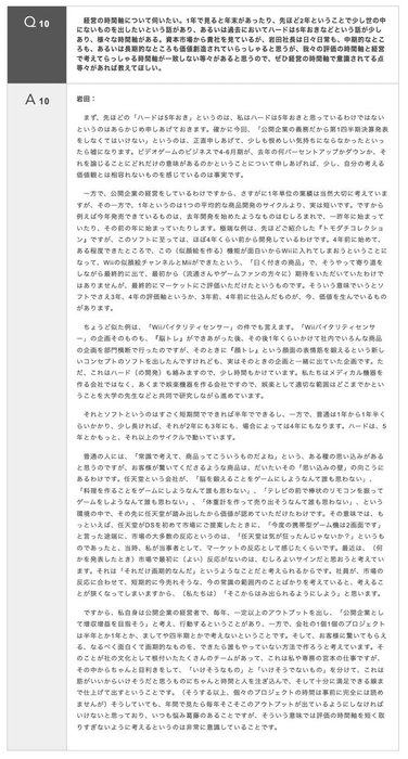 Thumbnail of www-x-com-kanpo-blog-status-1761031598114574448-084aab318ab84ee3