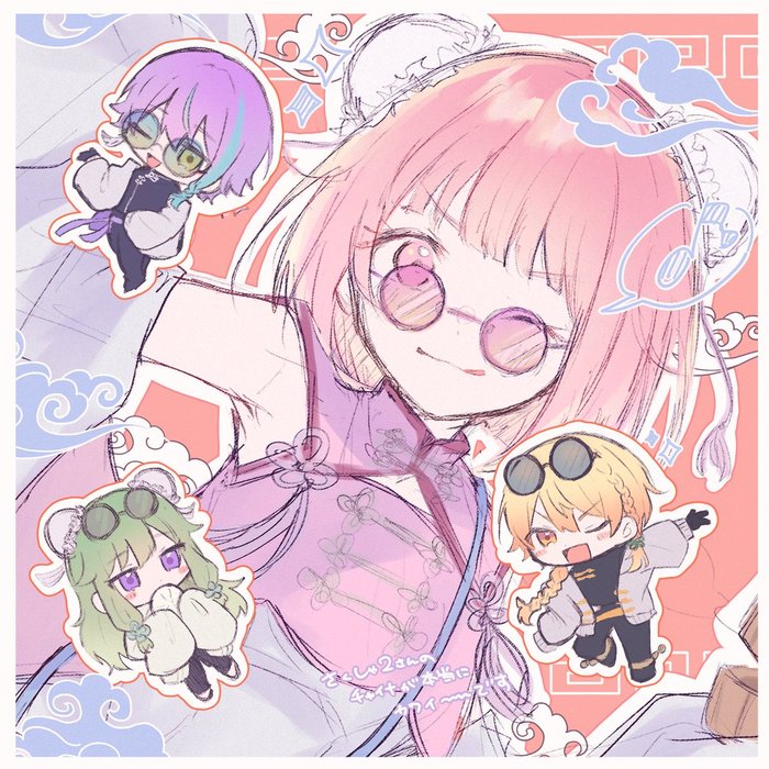 Thumbnail of www-x-com-uuuyu-status-1941813265299861839-0937d2c6dcd5452a