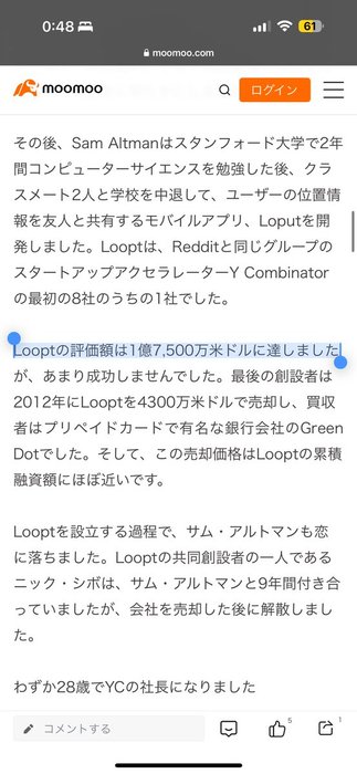 Thumbnail of www-x-com-luo-tokyo-status-1858184529741250623-094f5a98f2db4ece