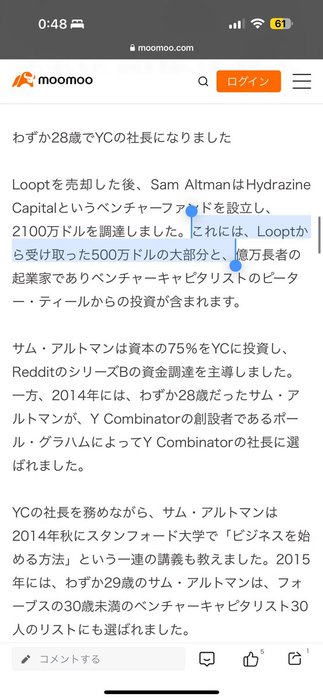 Thumbnail of www-x-com-luo-tokyo-status-1858184529741250623-094f5a98f2db4ece