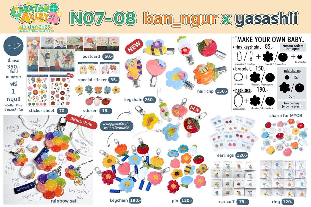 Thumbnail of www-x-com-yasashii-status-1917935078027751866-097331726b9147c7