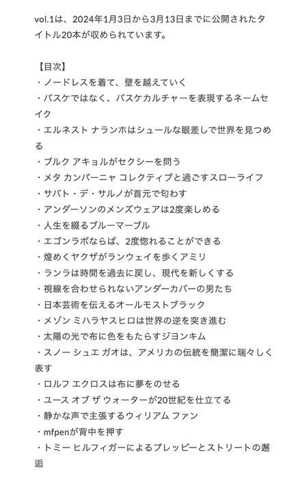 Thumbnail of www-x-com-mistertailer-status-1770035631353106689-097464b928254b9d